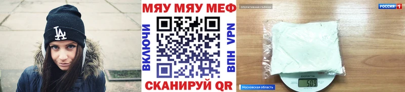 Купить Сафоново A-PVP  COCAIN  Мефедрон  Конопля 