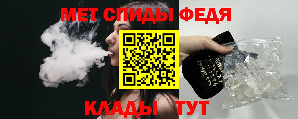 Сафоново  мега онион  Вход с VPN  АМФ 98%  Amphetamine 