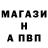 APVP Соль Troy Lebouf