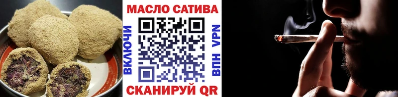Еда ТГК марихуана Сафоново