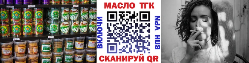 Еда ТГК конопля  мега маркетплейс  Сафоново 
