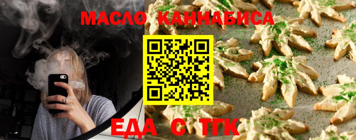 ГАШИШ  МАРИХУАНА  Мефедрон   Сафоново  Вход с VPN 
