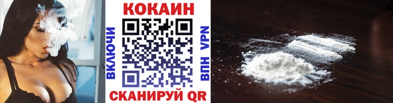блэк спрут рабочий сайт  купить наркотик  Сафоново  КОКАИН 98% 