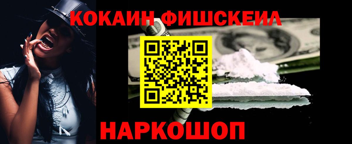 COCAIN Columbia  КОКАИН Перу  Сафоново  Вход с VPN 
