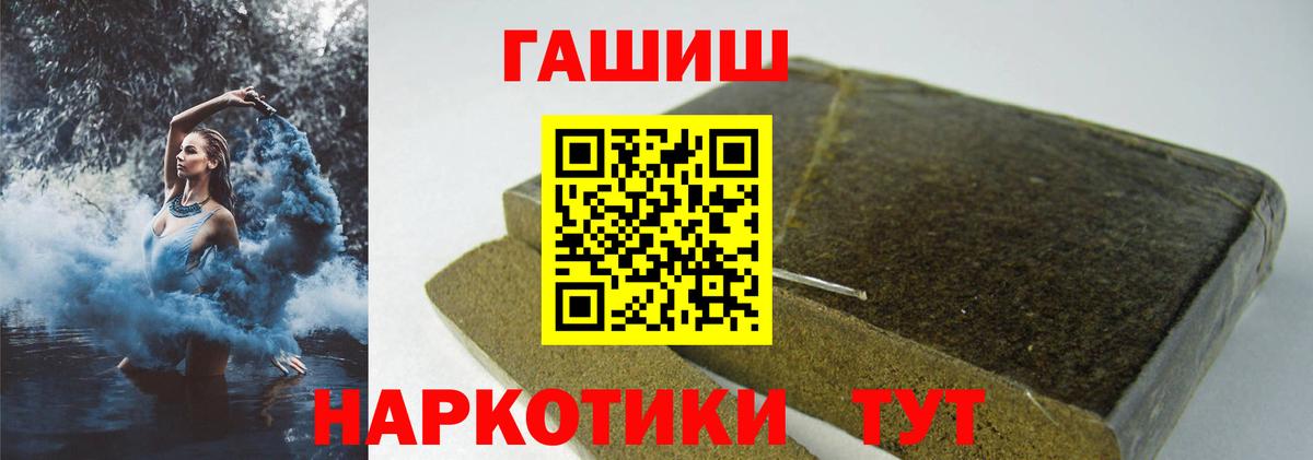 ГАШ VHQ Сафоново