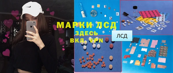 молекула духа Абинск