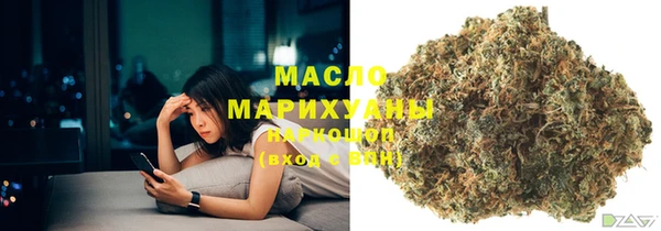 а пвп мука Абдулино