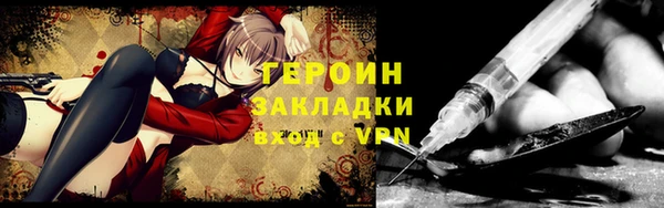 молекула духа Абинск