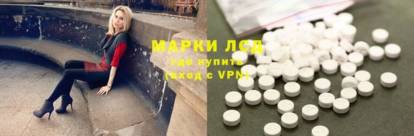 бутик Абаза