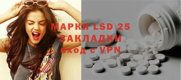 молекула духа Абинск