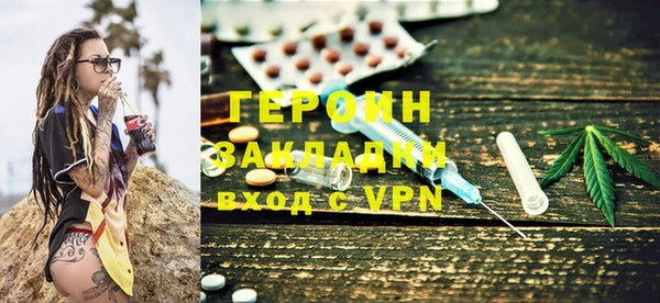 бутик Абаза
