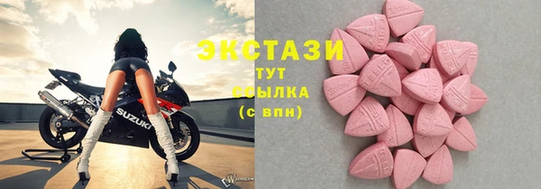 а пвп мука Абдулино