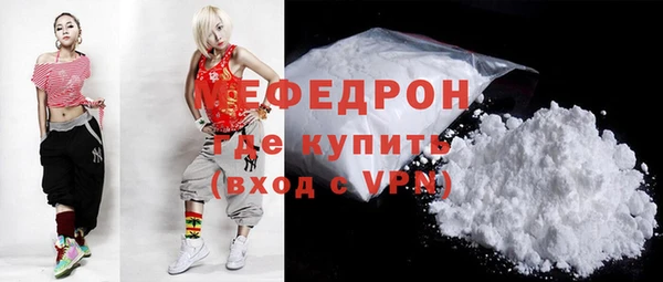 бутик Абаза