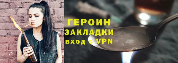 бутик Абаза