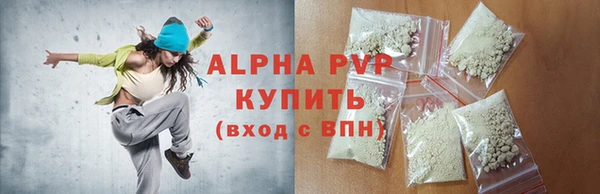 PSILOCYBIN Рославль
