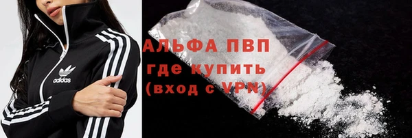бутик Абаза