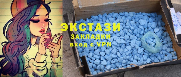 молекула духа Абинск