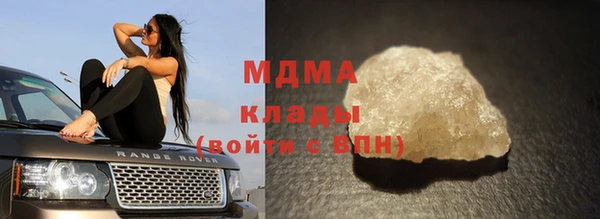 молекула духа Абинск
