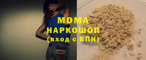 круглые Россошь