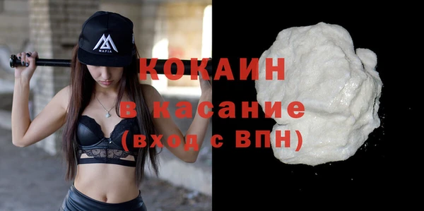бутик Абаза