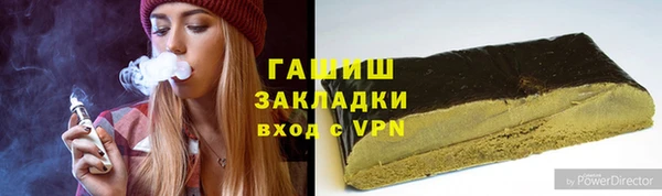 молекула духа Абинск