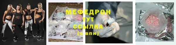 а пвп мука Абдулино