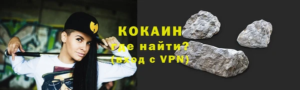 бутик Абаза