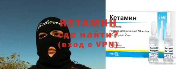 бутик Абаза