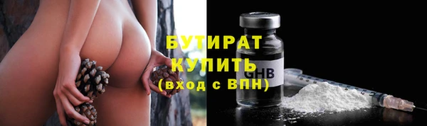 а пвп мука Абдулино
