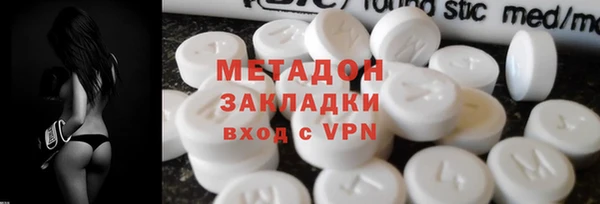 молекула духа Абинск
