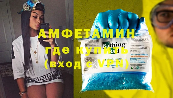 молекула духа Абинск