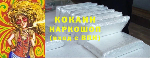 а пвп мука Абдулино