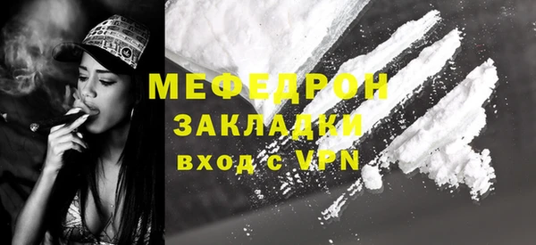 а пвп мука Абдулино