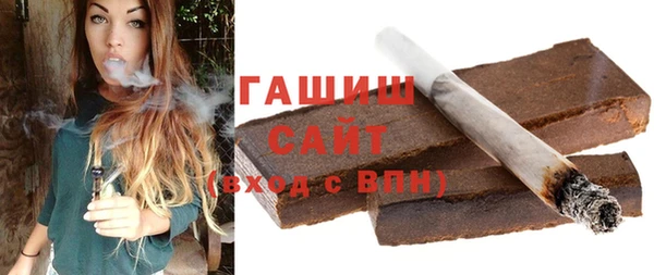 бутик Абаза
