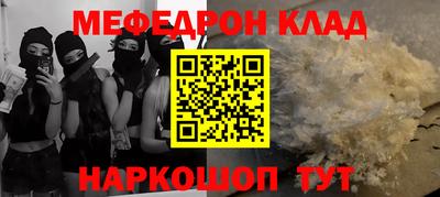 а пвп мука Ирбит
