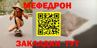 амф Ипатово