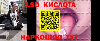 амф Ипатово