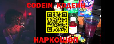 амф Ипатово