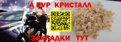 амф Ипатово