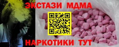 а пвп мука Ирбит