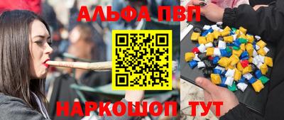 а пвп мука Ирбит