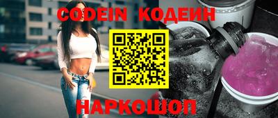 амф Ипатово