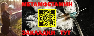 амф Ипатово