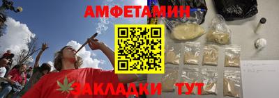 амф Ипатово