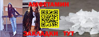 амф Ипатово