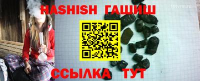амф Ипатово