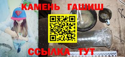 амф Ипатово