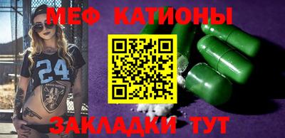 а пвп мука Ирбит
