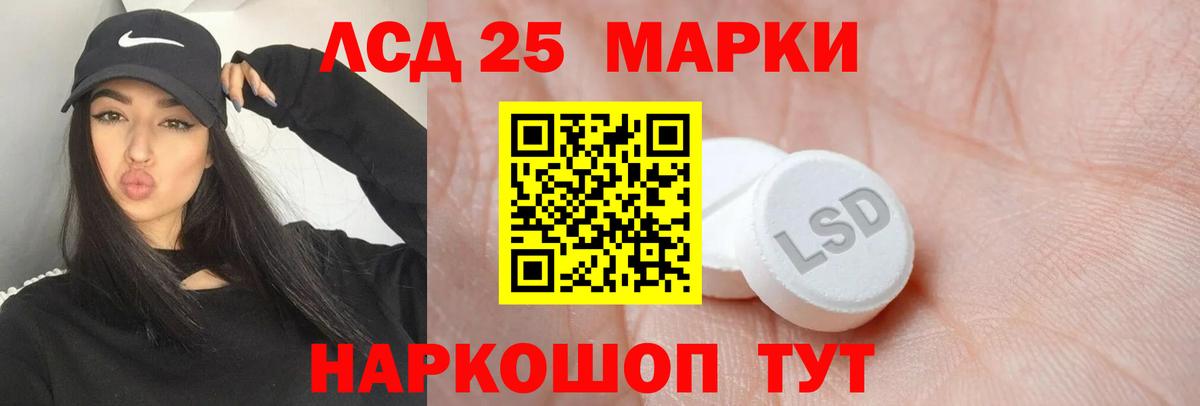 LSD-25 экстази ecstasy  Вход с VPN  Сафоново  ЛСД экстази кислота 