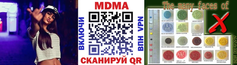 МДМА Molly Сафоново